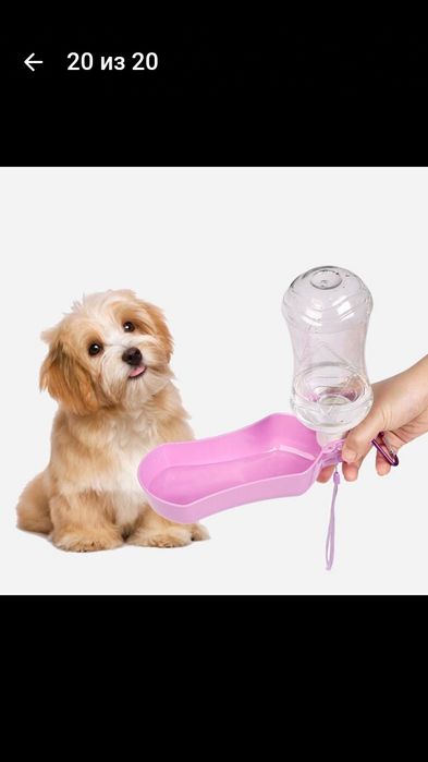 Рулетка для собак 5 метров поилка ошейник светящийся