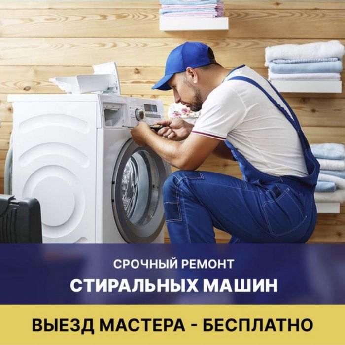 РЕМОНТ Холодильников,ГАРАНТИЯ!!!