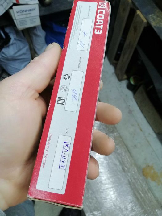 Катушка зажигания ВАЗ 2110, 2111, 2112, 1118, 2170