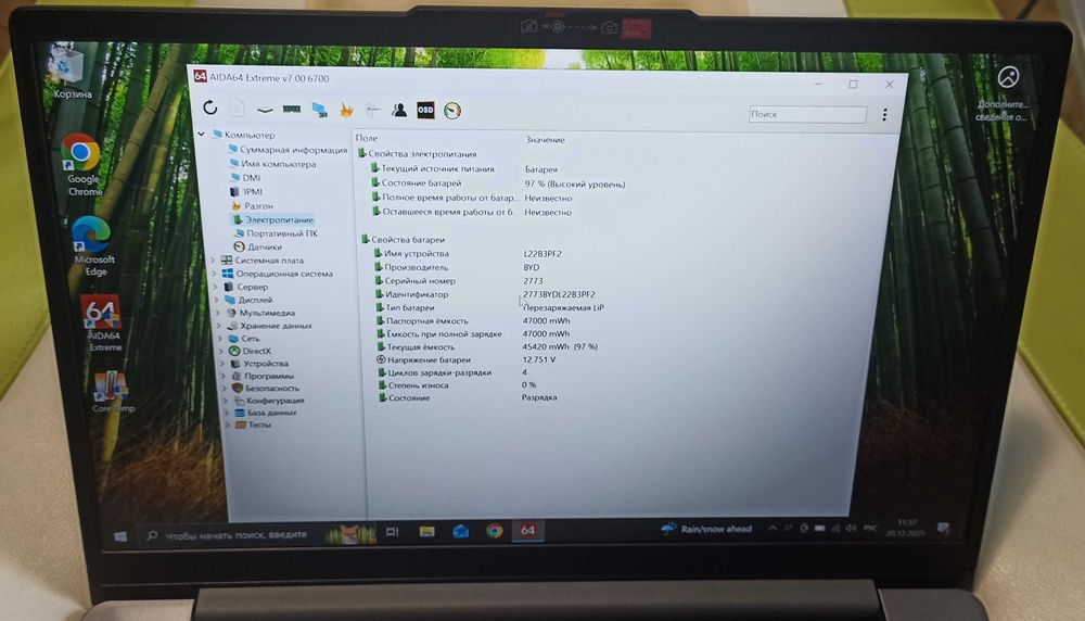 Ноутбук Lenovo IdeaPad Slim 3 14AMN8 Ryzen 5 7520U_16/512 ГБ