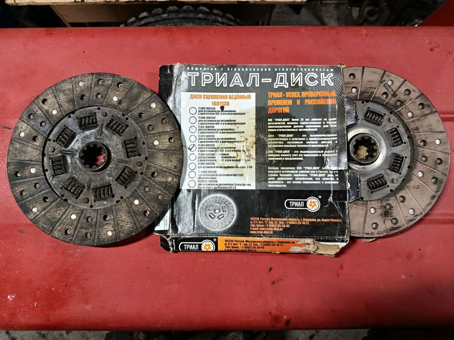 Счеплення. Нові.