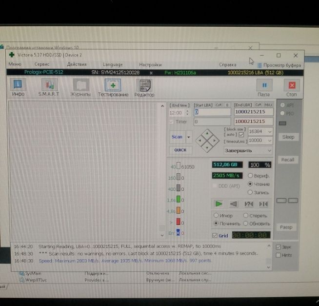(Отправлено) ssd m2 nvme 500gb