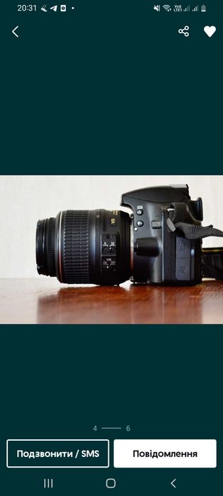 Фотоапарат Nikon D3200