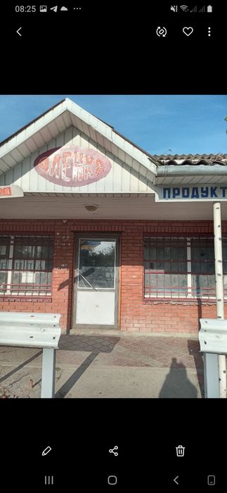 Приміщення під магазин Тлумач