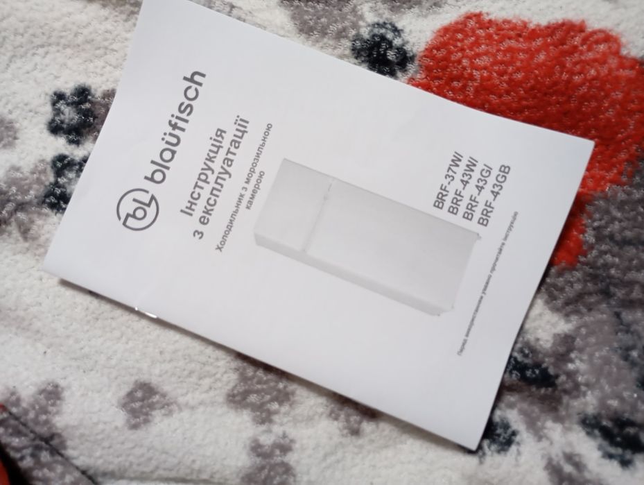 Холодильник dloutisch