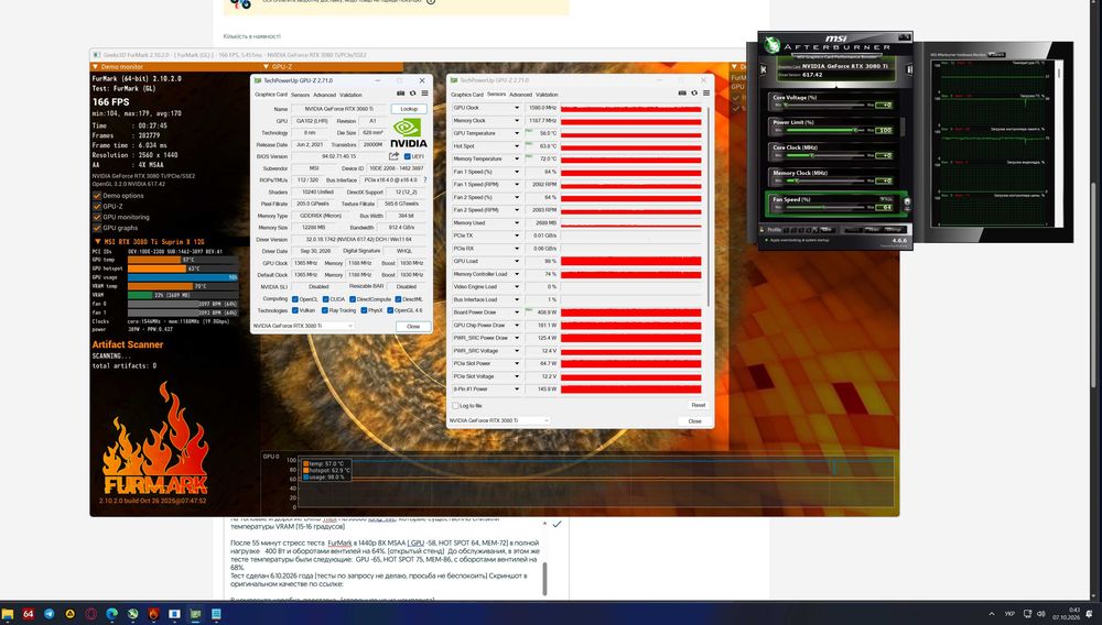 MSI GeForce RTX 3080 Ti Suprim X  ( 12GB GDDR6X  384bit )