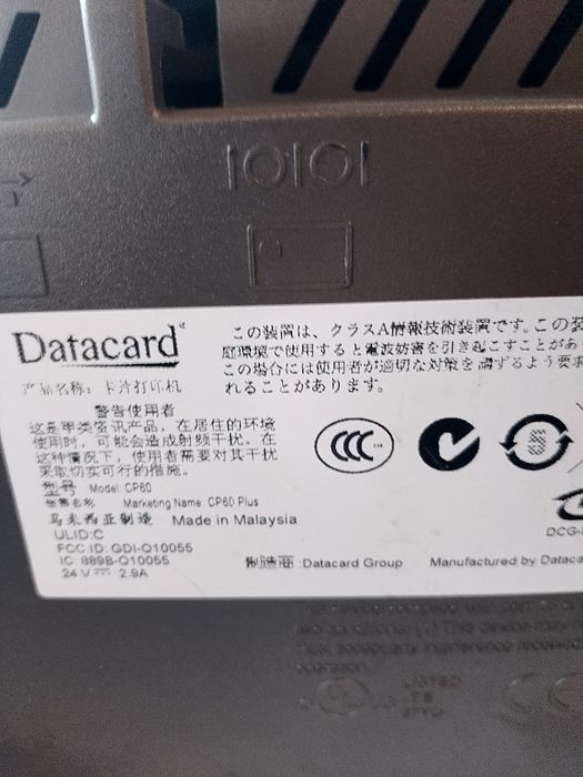 Untested Card Printer447424655723735043