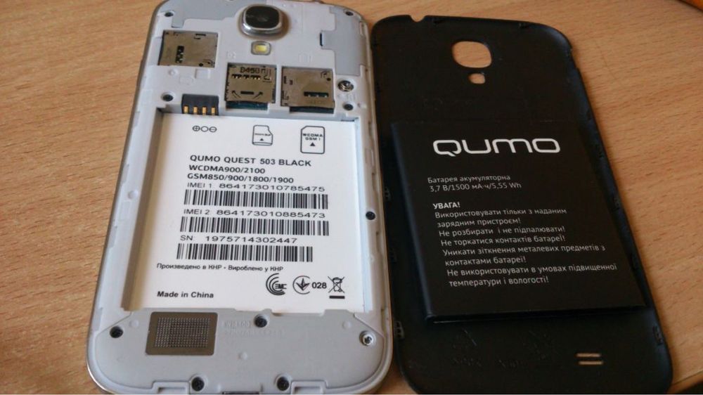 2 sim android Qumo quest 503
