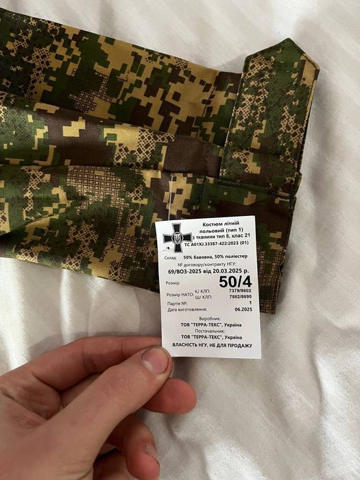 Продам форму недорого + торг