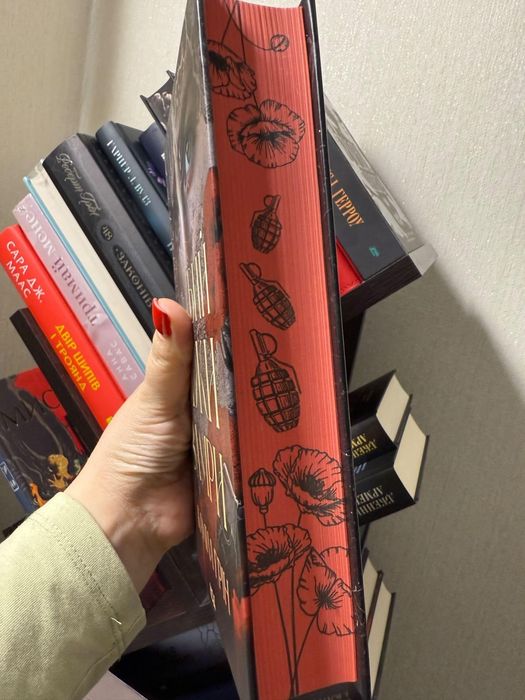 Бий біжи замри Каміла Грін