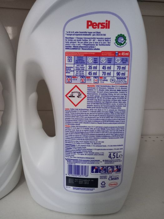 Persil порошок 3кг.50пр.Оригінал Німеччина!!!