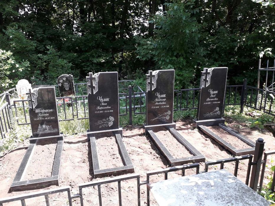 Гранитные памятники.Харьков