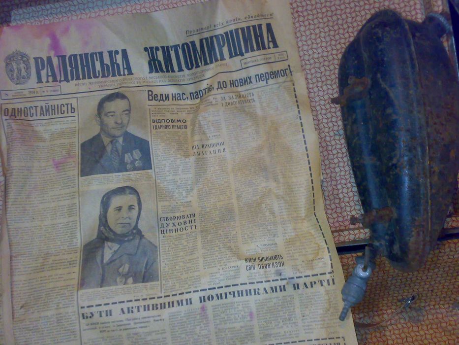 Мопед СССР.Бачок для В 901.902.Львовянка.