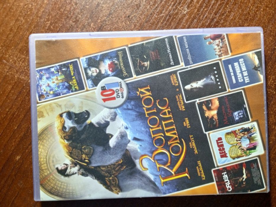 DVD диски оригінал