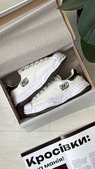 Новинка! Кросівки Maison Mihara Yasuhiro Blakey Og Sole Білі