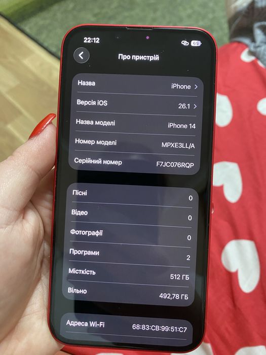 Продається Iphone 14 512гб