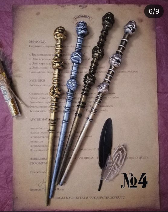 Волшебная палочка чарівна паличка в стиле Гарри Поттера. подарок на де