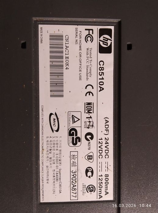 Принтер, сканер. Б.У.