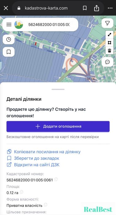 Продаж / Земля / Ділянка біля Рівного, Омеляна