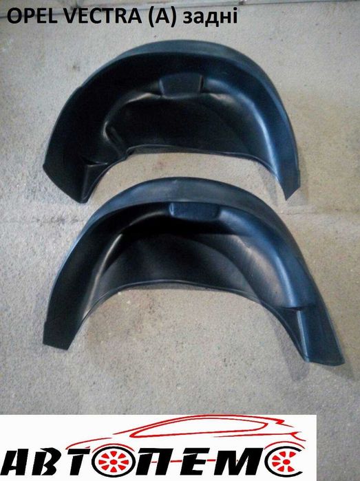 Підкрилки OPEL Astra Kadet Vectra Movano Omega Zafira Vivaro зафіра