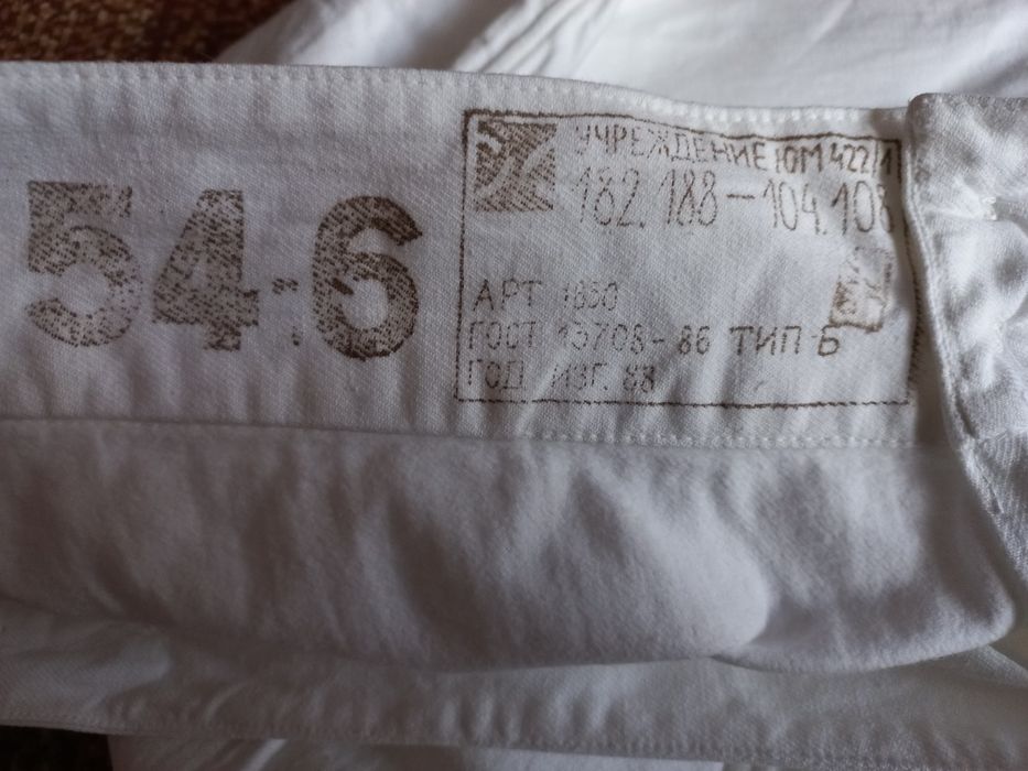 Bielizna wojskowa zimowa Bieługa ZSRR 54-6