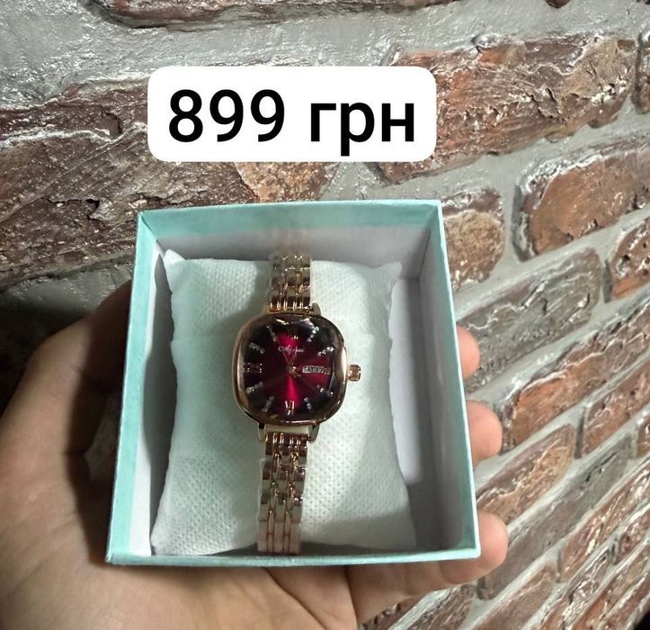 Годинники жіночі