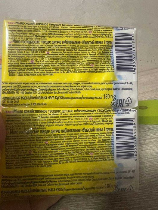 мило дитяче хозяйське