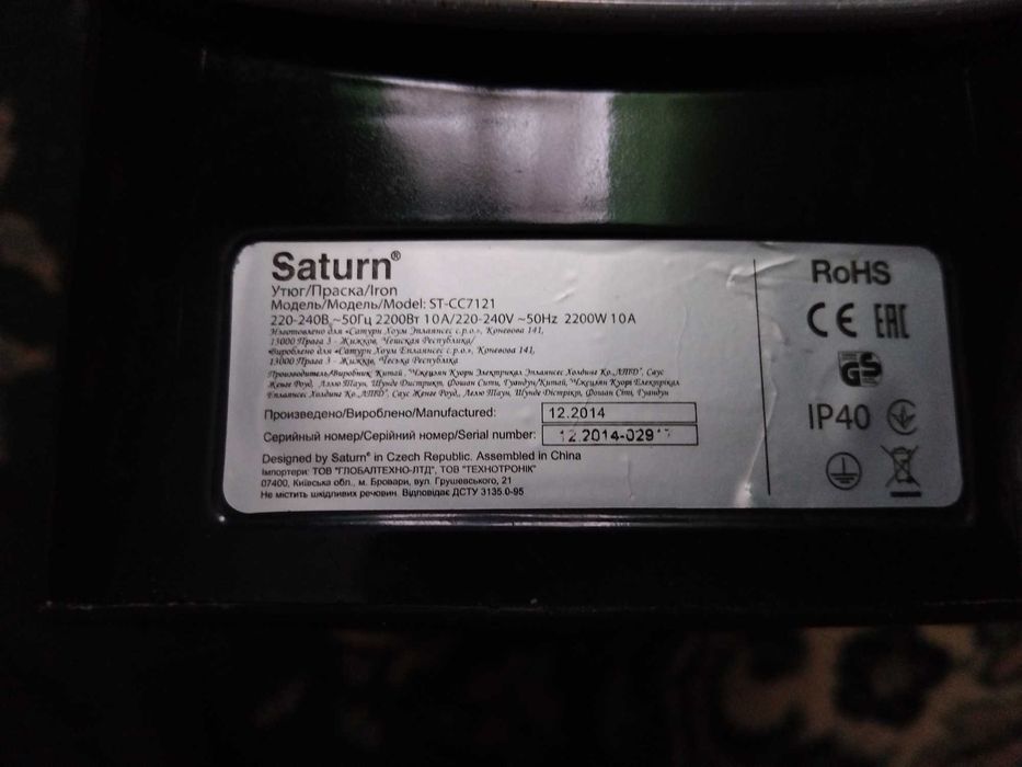 Інвертор datou boss 24v 2000w