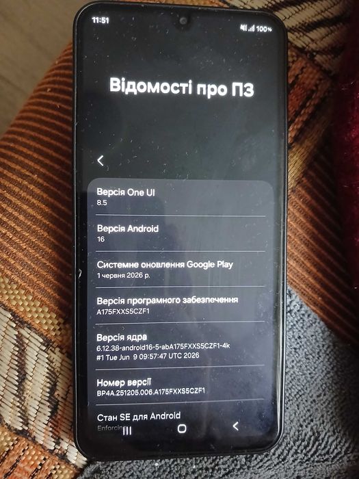 Samsung  Galaxy A17 6/128