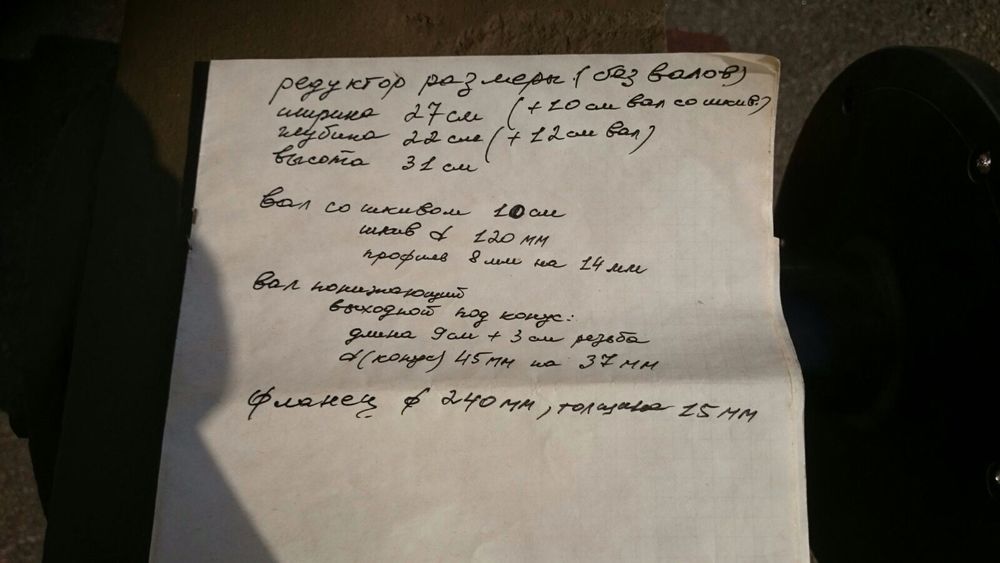 Продам редуктор Ч-100  коефіцієнт пониження 1/30