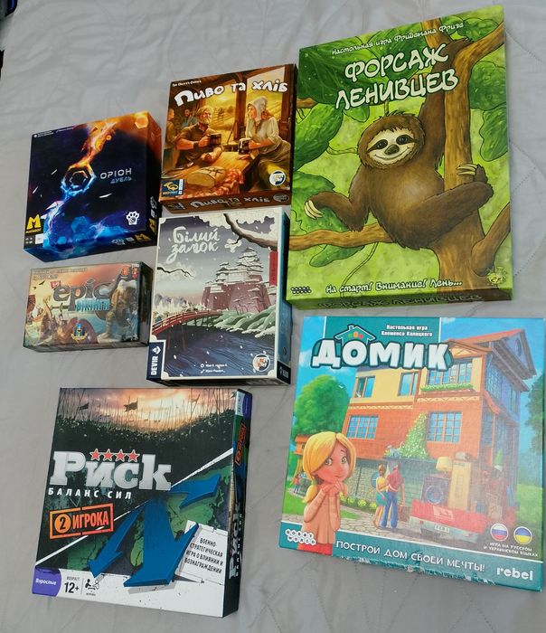 Настолки Своя коллекция