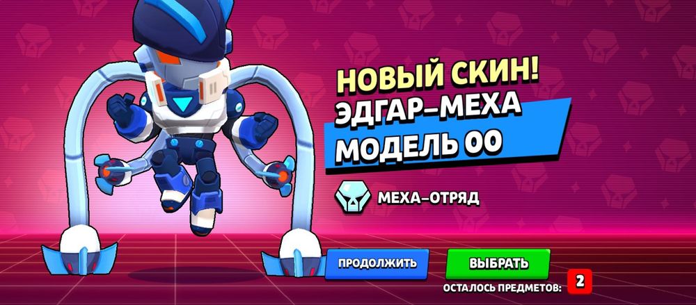 Продам ак в бс почти 45к кубков