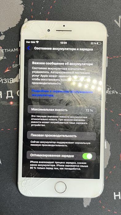 Айфон 8+ обмен по зп
