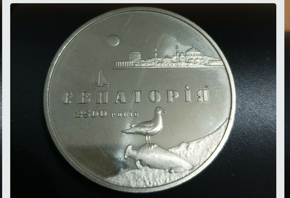 Пам’ятні монети та медалі