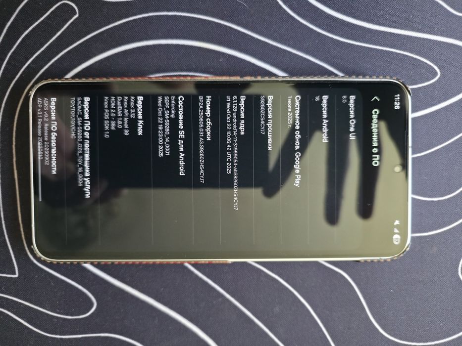 Samsung s24+, Snapdragon, 12/256, dual sim, Pitaka, идеал, комплект!!!