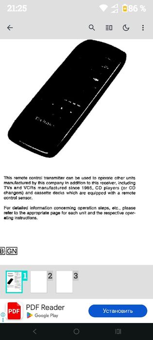 Пульт Technics EUR642175 оригинал.Для разных устройств Technics