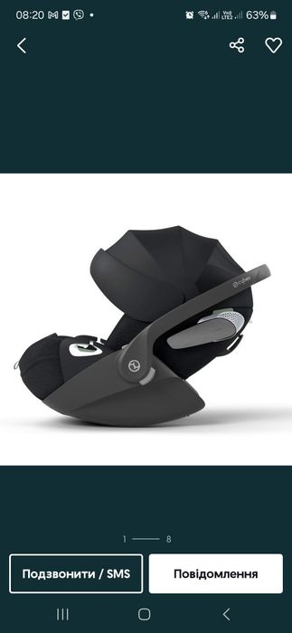 автокрісло cybex cloud z i-size