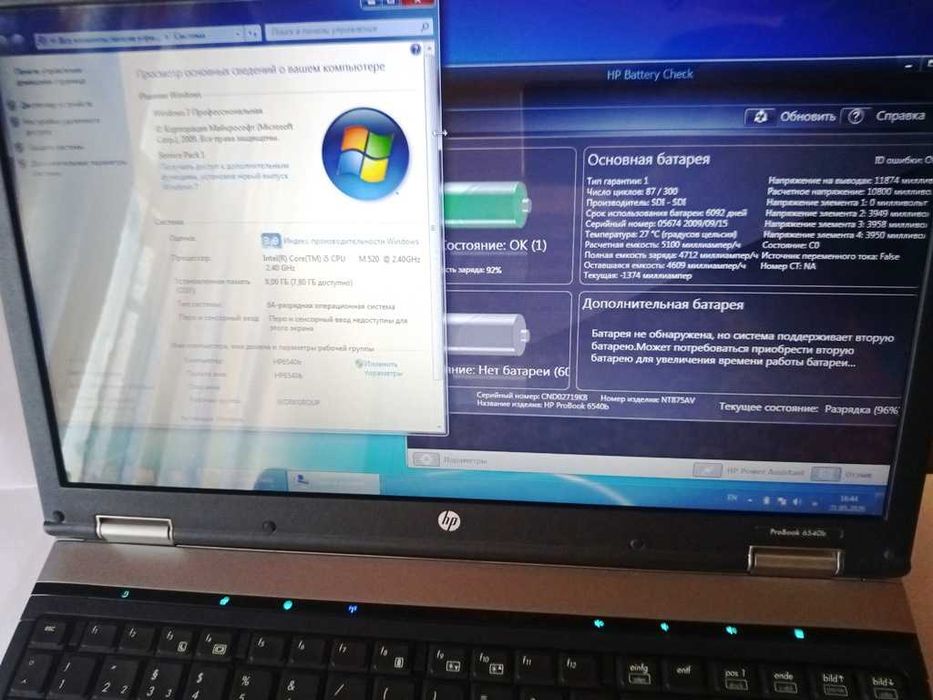 HP ProBook 6540b Ноутбук Б/У / 1366×768 / i5-520M / 8 ГБ DDR3 / SSD 128 ГБ / DisplayPort / VGA / /Wi-Fi / 3G-модем / RS-232 / FireWire / RJ-11 / RJ-45