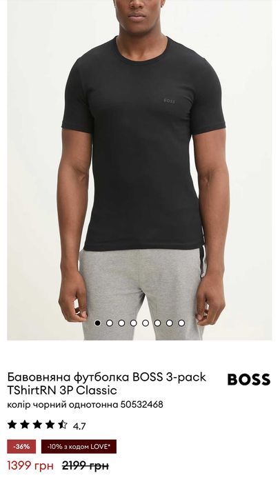 Оригінальна базова футболка Hugo Boss ідеальний стан бавовна М