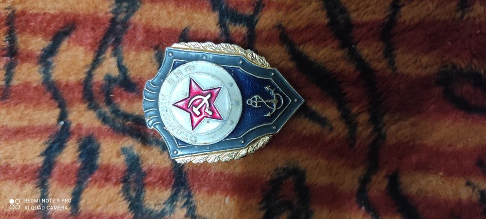 Значок отличник ВМФ