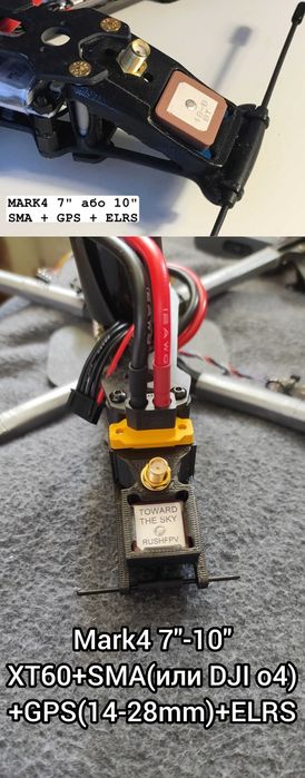 3D Друк 3д печать apex mark4 хвостовик fpv тримач антен iFlight diaton