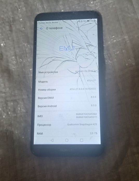 Huawei Y6 2018 3/16 полностью рабочий.