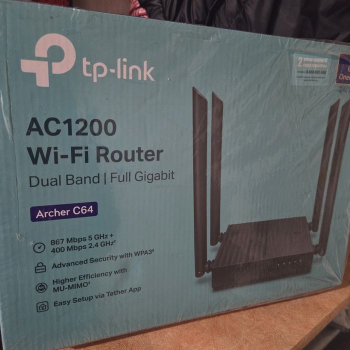 Роутер Wi- Fi tp- link