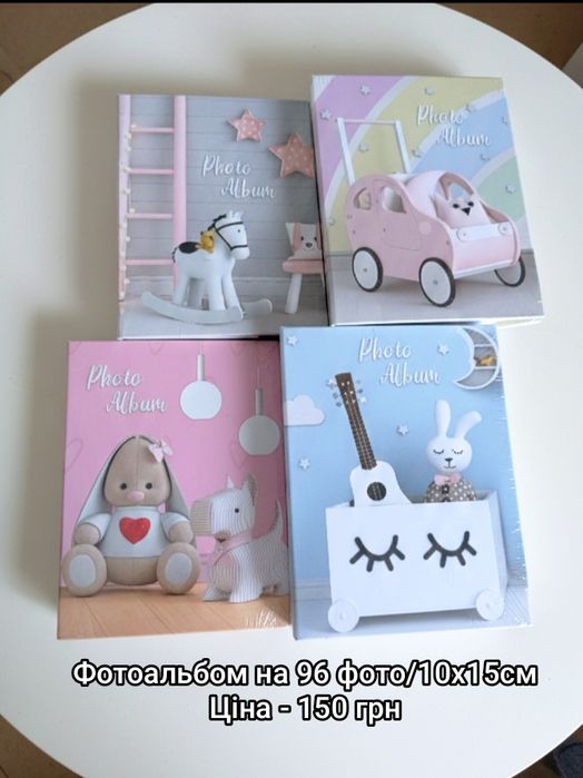 Дитячі фотоальбоми