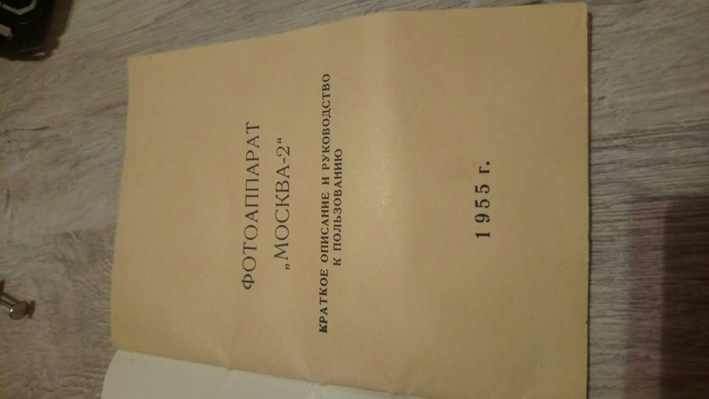 Moskwa 2