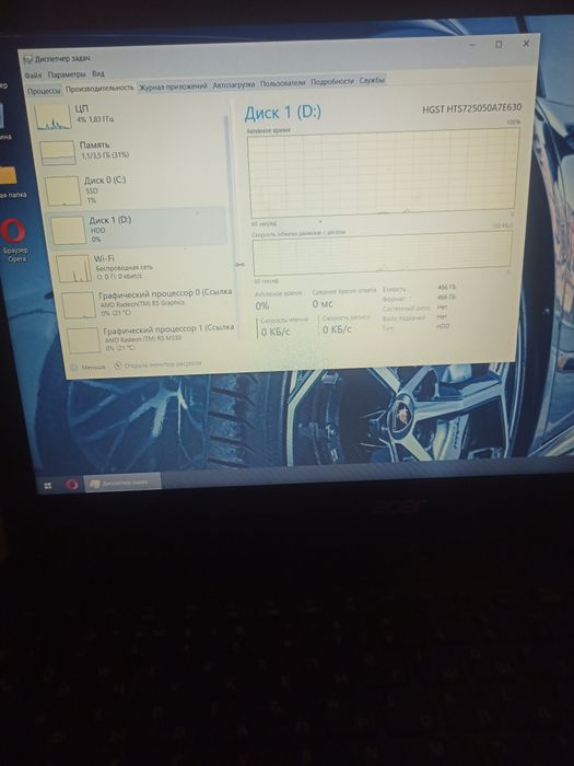 Ноутбук Aser aspire E5