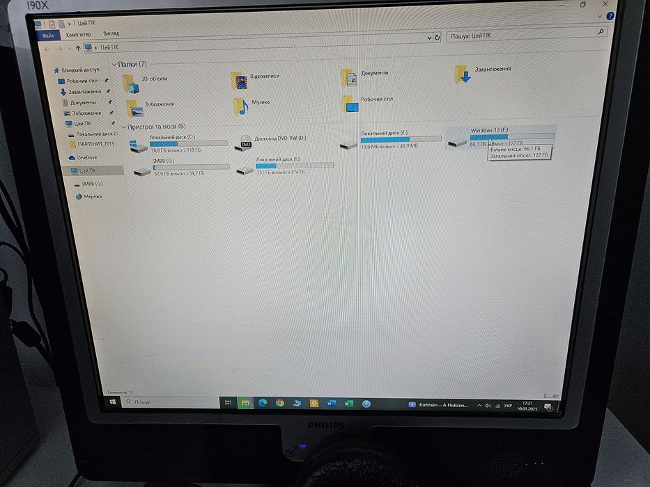 Продам персональний комп'ютер (пк) комплектом як ноутбук