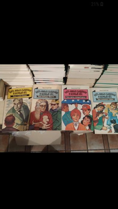 Книги мега интересные