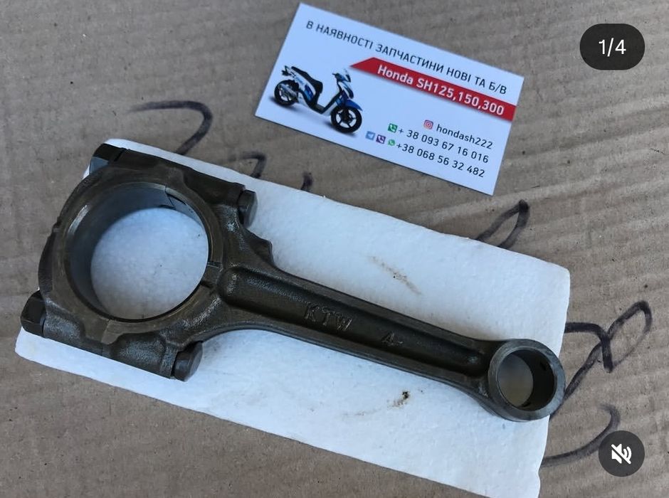Honda sh 300 запчастини