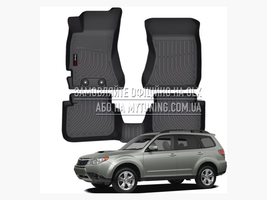3D килимки Subaru Forester 2009–2013 в салон | Havoc
